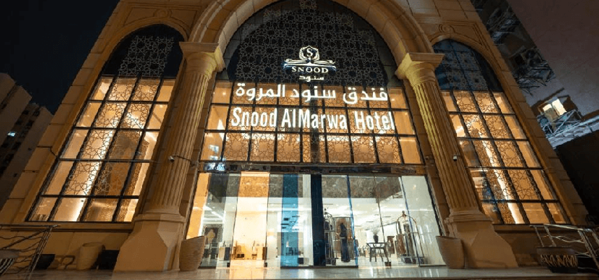 Snood Al Marwa Hotel~ image